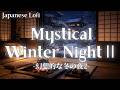 【Sleep &amp; Study Music】Japanese Lofi – Mystical Winter NightⅡ｜幻想的な冬の夜2