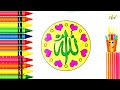 [Drawing-31] Menggambar Mewarnai Kaligrafi Allah