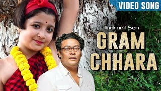 Atlantis music presents recitation of goutam chatterjee song "gram
chhara" by indranil sen from album banglar mati jal .
----------------------------...