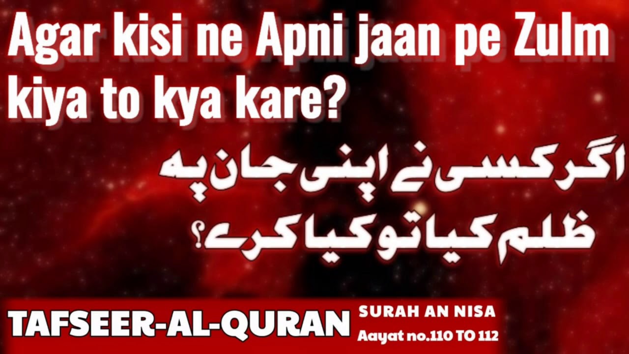 Agar Kisi Ne Apni Jaan Pe Zulm Kiya Toh Kya kare? | Mufti Salman Azhari | Madina Jama Masjid