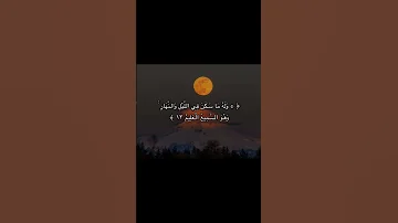 سبحان الله الحمد لله الله اكبر 