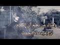 الصمت ليس ضعفا 