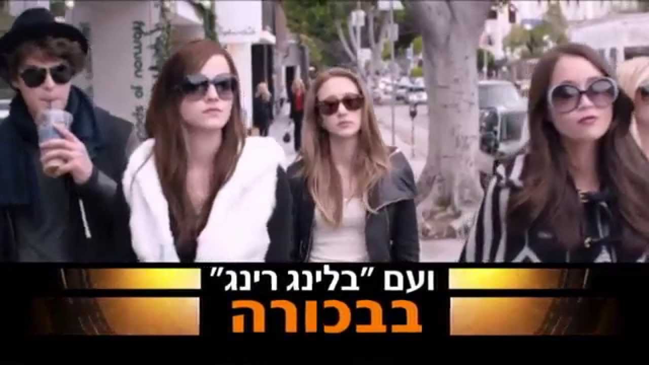 cbu banco סופשבוע בנות שולטות בערוץ: yes2