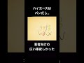 懐かしいCM#cm #ステップワゴン#ホンダ