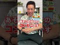 コン○ームが一番売れている場所が意外すぎる