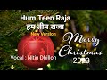 Hum teen raja    new version hindi christmas song  by bro nitin dhillon