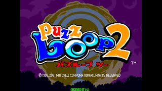 오락실게임 퍼즈 루프2 Puzz Loop 2