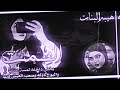 احلى رنات هاتف 2025 اجمل نغمة رنين افضل نغمات رنين للهاتف 2025نغمة 