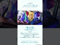 #Shorts メゾン ハンダース 第44話「お金がない!」