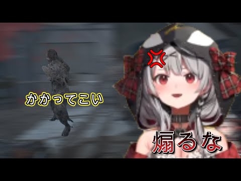 挑発に簡単に乗ってしまう沙花叉【沙花叉クロヱ/ホロライブ切り抜き】