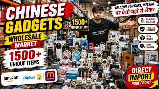 सबसे सस्ता Smart Gadgets Wholesale Market Delhi | Cheapest Smart Gadgets Warehouse | Gadgets market