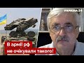 🔴Росіяни в шоці від нашої ППО! РОМАНЕНКО розповів, чому рф не запускає масово авіацію — Україна 24