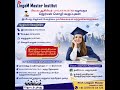 பிரபல ஆசிரியர் Lingammaster வழங்கும் ஜெர்மன் மொழி வகுப்புகள்