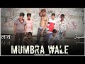 Uhseez  mumbra wale  desi gang  official music  2020