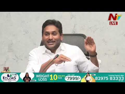 87 వేల కోట్లు ఖర్చు చేసి గూగుల్ తీసుకొస్తున్నారు : YS Jagan | Ntv Telugu - NTVTELUGU