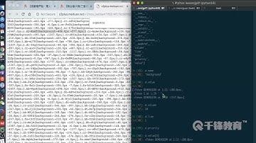 千锋Python教程：71 大众点评3