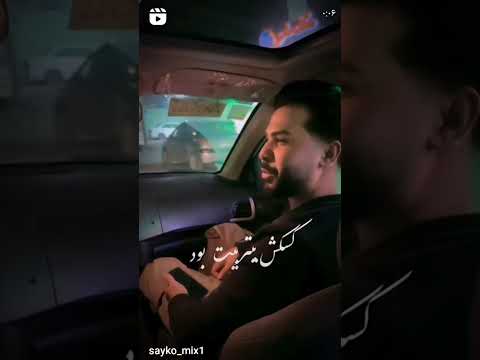 کسکش بی تربیت بود