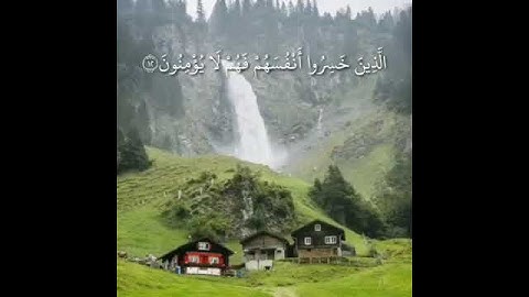 تلاوة خاشعة وآيات مباركات من سورة الأنعام.📚/القارئ عبدالله الموسى../حالات واتس أب..