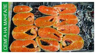 ШАШЛЫК ИЗ СЕМГИ⭐️ рецепт пошагово⭐️ ШАШЛЫК ИЗ СЕМГИ⭐️ рецепт пошагово⭐️