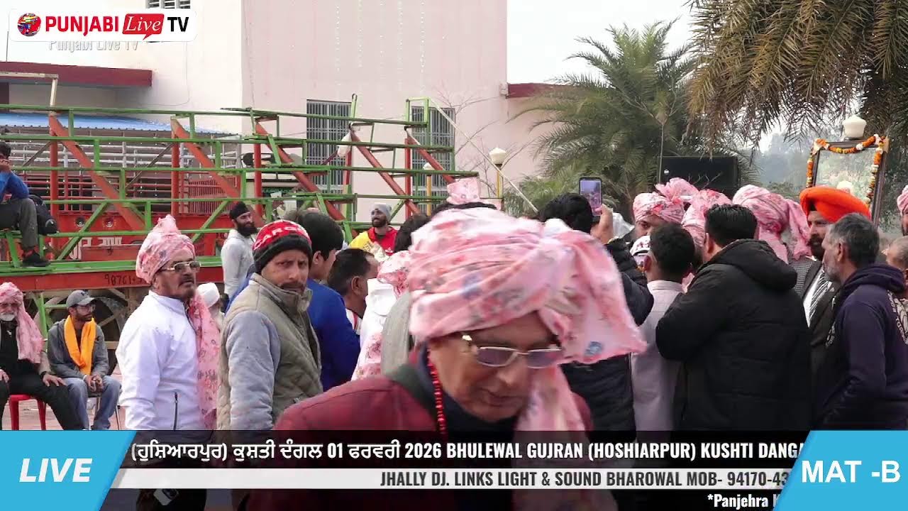 🔴[LIVE]  BHULEWAL GUJRAN (HOSHIARPUR) MAT-2 KUSHTI DANGAL01 FEB 2026