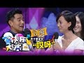 《快乐大本营》 Happy Camp: 彭于晏井柏然英雄偏爱蛇精谢娜-Pengyuyan Likes Crazy Girl Nana【湖南卫视官方版1080P】 20141122