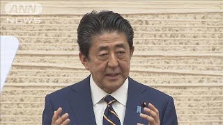 緊急事態宣言を発令　安倍総理、外出自粛を呼び掛け(20/04/08)