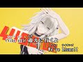 【VTuber】がおってこ!【獅白ぼたん/ホロライブ5期生】【オフボーカル/カラオケ字幕】