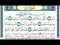 سورة يس مكتوبة حاتم فريد الواعر برواية حفص عن عاصم سورة يس مكتوبة حاتم فريد الواعر برواية حفص عن عاصم