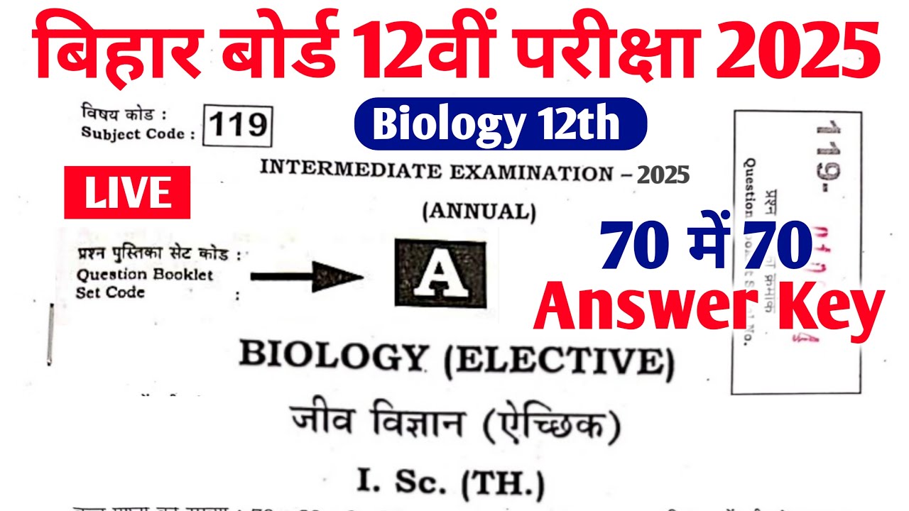 01-02-2025-12th-biology-answer-key-2025-bihar-board-12th-biology