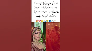 لڑکے کے ساتھ پکڑی گئی Shortsvideo Novelistic Foryou Trending Viralvideo Ytshorts Lyrics 