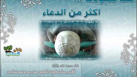 تلاوة خاشعة للقارئ الشيخ زايد آل عطية