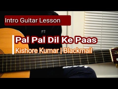 Pal Pal Dil Ke Paas | Blackmail | Intro Guitar Lesson | Kishore Kumar