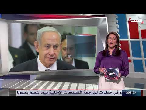 ردود فعل دولية وعربية على دعوات إسرائيل لضم الضفة الغربية