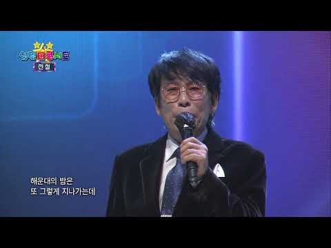 전철 해운대연가 열린238회