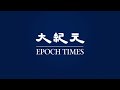 【焦點】烏魯木齊民眾下跪要求撤離卡口🎯深圳多地相繼抗議 警民衝突😖  | 台灣大紀元時報