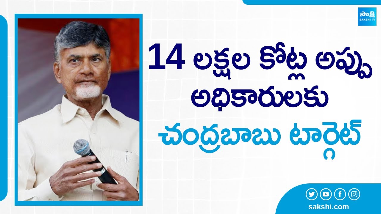 Chandrababu Naidu Conspiracy On Vote On Account Budget, TDP Vs YSRCP | YS Jagan | 