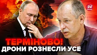 🔥ЖДАНОВ: Дрони СБУ ЖАХНУЛИ по НПЗ Путіна! Росіяни ВОЛАЮТЬ. Таких ВИБУХІВ ще не було @OlegZhdanov