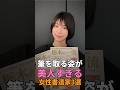 筆を取る姿が美人すぎる女性書道家3選