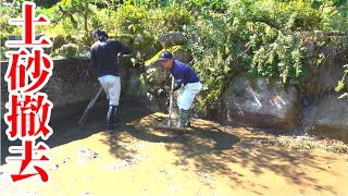 【山復興】土砂崩れで埋まった40年前の養殖場が復活！