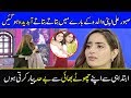 Saboor Ali Crying While Talk About Her Mother Death | Celeb City Official