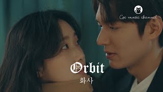 【MV】 화사 (Hwa Sa) - Orbit 《더 킹 : 영원의 군주》 OST (The King: Eternal Monarch)