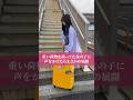 声をかけたら