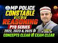 MP Police Constable Reasoning Class | Reasoning PYQ Series | MP Police Reasoning By Rahul Sir