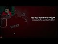 ردة فعل ريكلس ابو زعبل على راب حبلص الغرب بحر المعاني