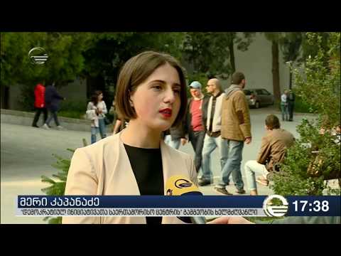 თიანეთის მერობისთვის ბრძოლა გრძელდება