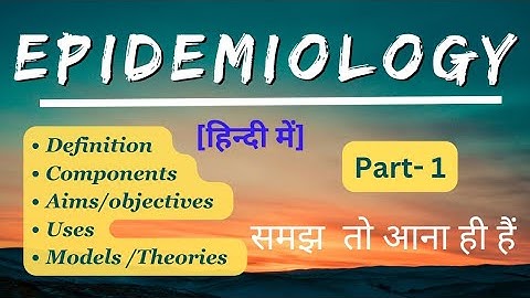 EPIDEMIOLOGY  [part 1] / definition, components, uses/ community health nursing.