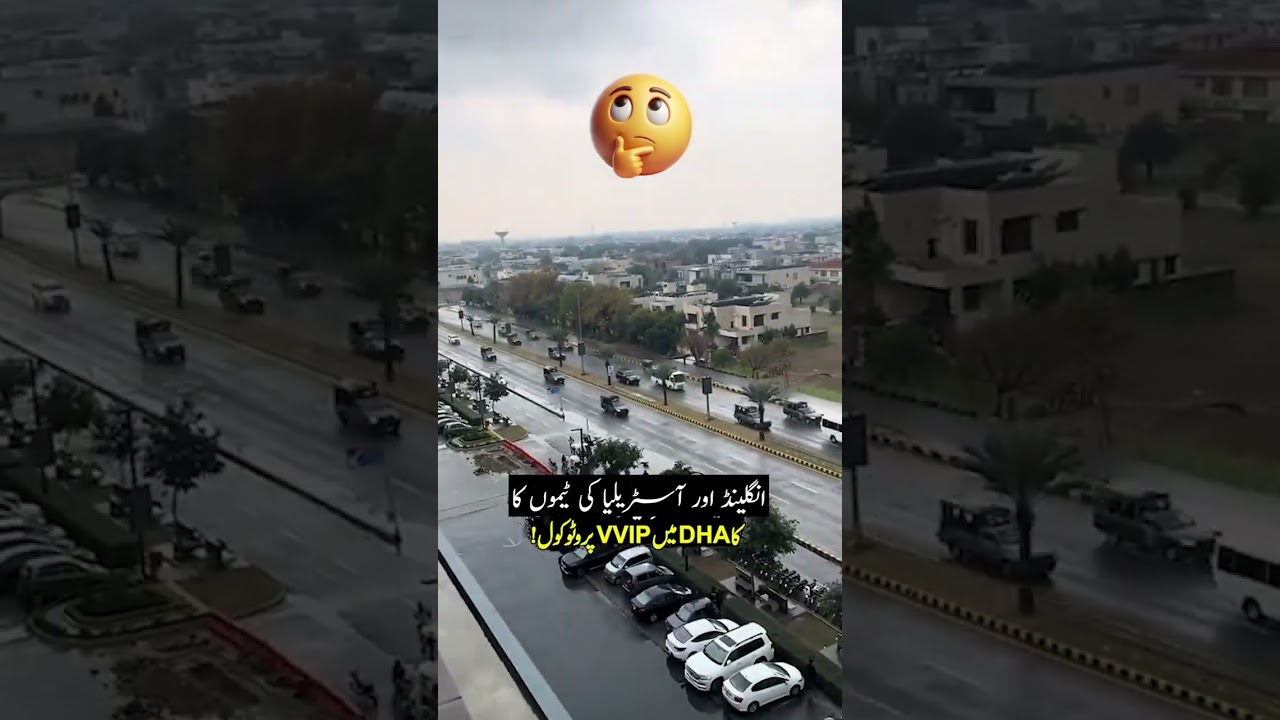 England aur Australia ki teams ka VVIP protocol 🤑🤑 