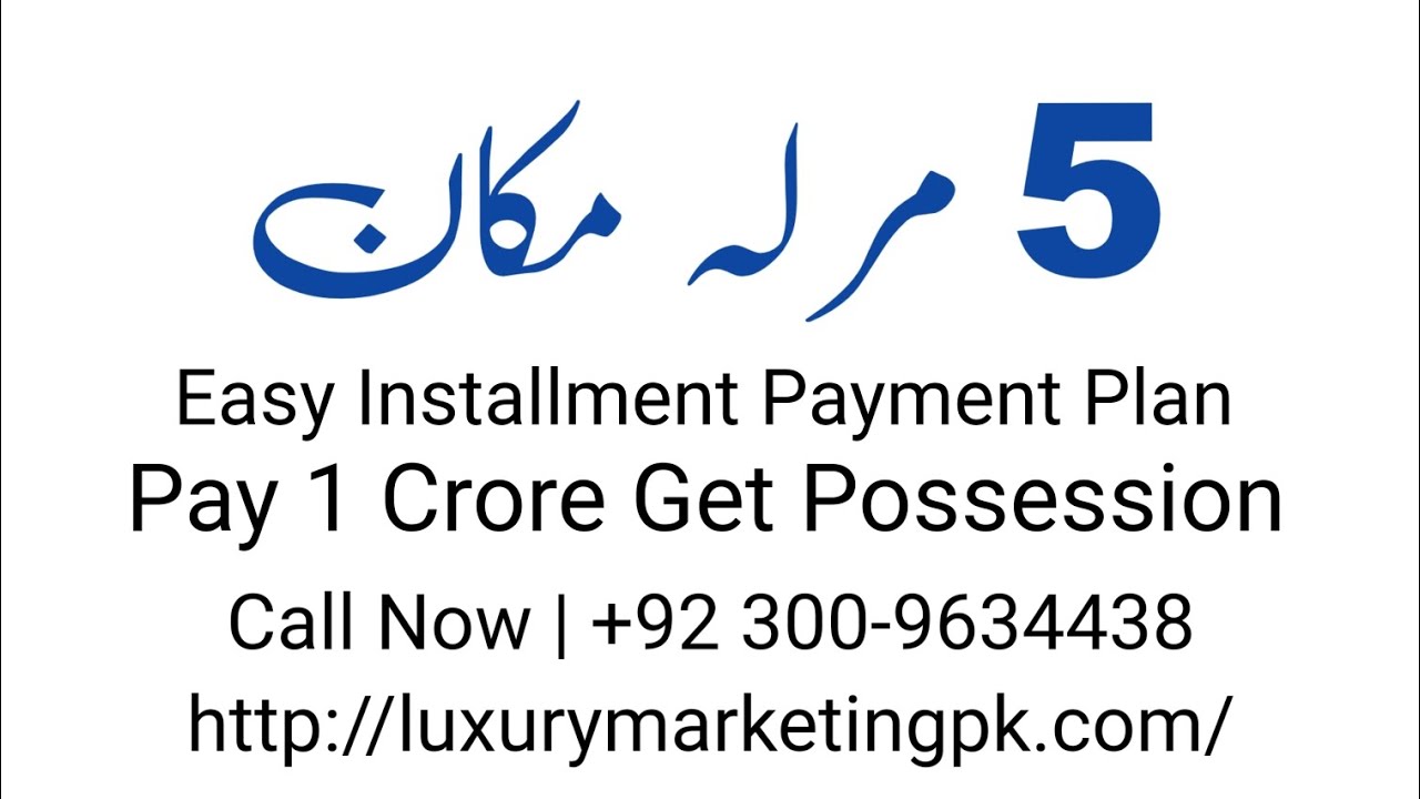 5 Marla House Easy Installment Payment Plan - YouTube