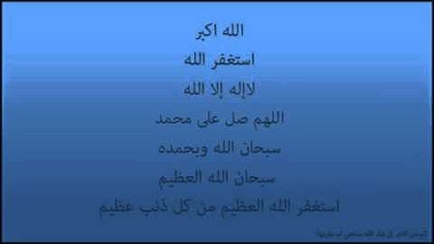 سورة الكوثر للشيخ ماهر المعيقلي كاملة Mahir Al-Muaiqly