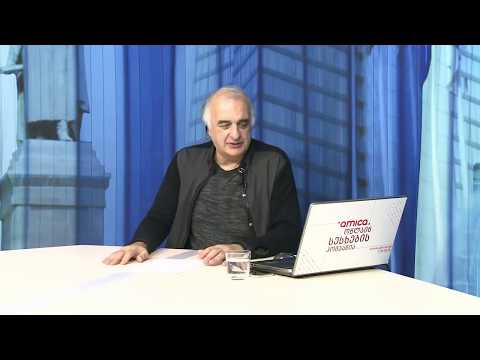 რომელ ცაზე მდებარეობს ჯოჯოხეთი და სამოთხე